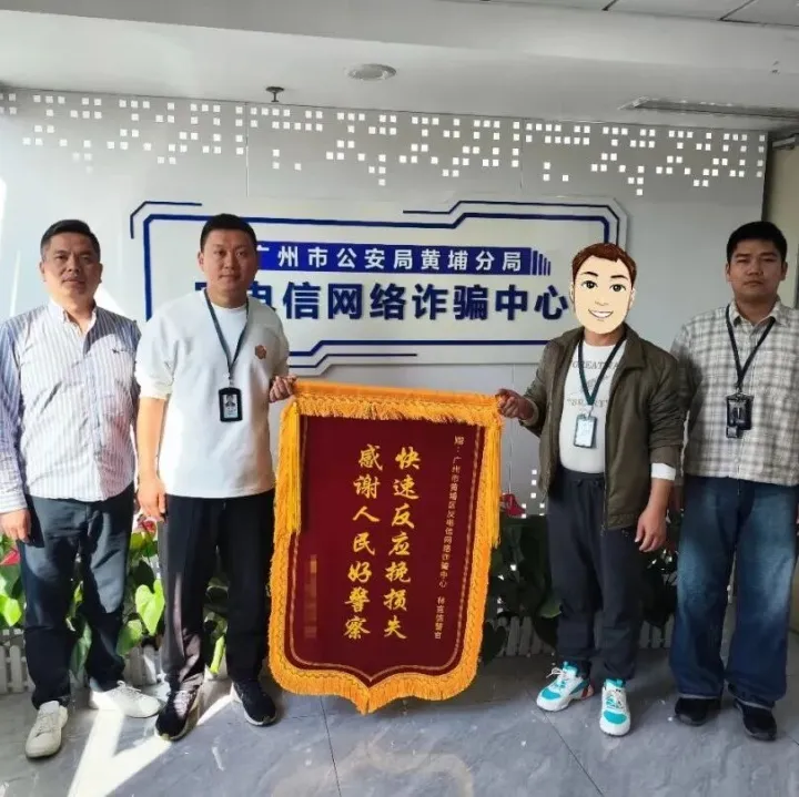 “打新股”稳赚不赔？黄埔街坊的20万差点“冻过水”！