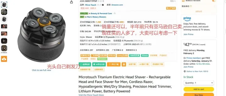 亚马逊广告17种常见问题（三）——同一个关键词不同广告组会产生竞争吗