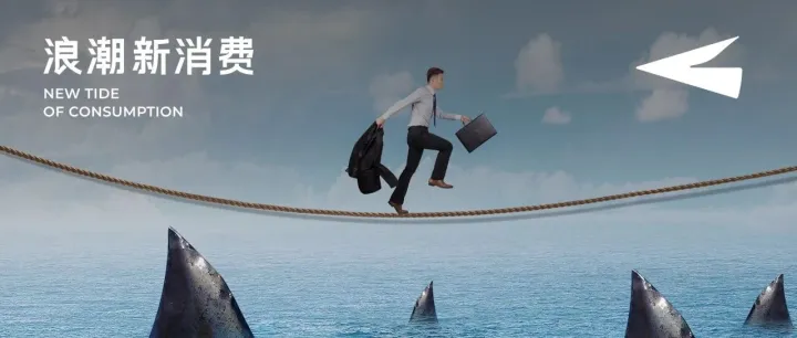 情绪时代如何迎接风暴？2026新浪潮「品牌公关共创会」明天开启！