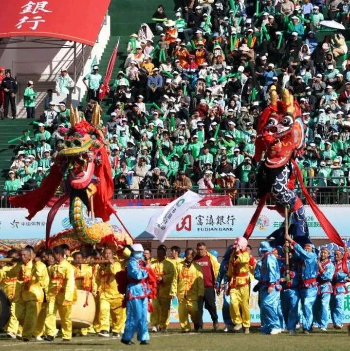 2025/2026云南省城市足球聯(lián)賽<em>保山</em>賽區(qū)開賽 <em>保山</em>隊點球決勝斬獲“開門紅”