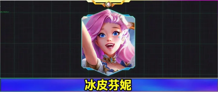 「冰皮芬妮」耀光转/巫妖/黎明，发条削了关我芬妮什么事？