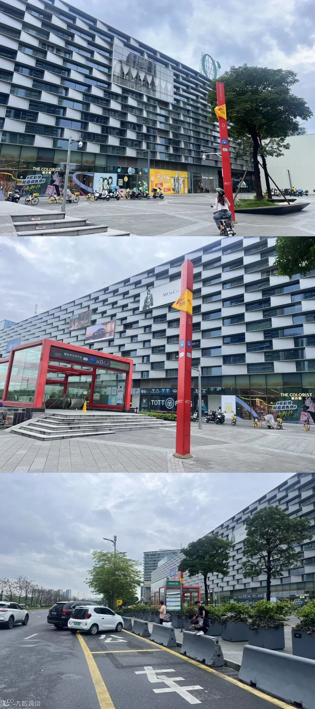 江门-南职公交站 - 副本 (2).jpg