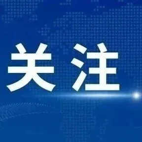 注意！湖南高速公路啟用33處、停止使用11處測速點位