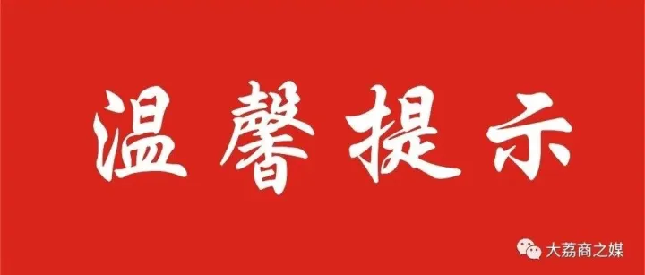 大荔縣2025年12月常用醫(yī)保藥品價(jià)格表來(lái)了！看病購(gòu)藥更放心