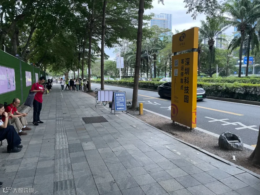 深圳-深大1.jpg