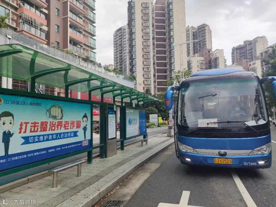 江门-华侨广场公交站(中天新地旁).jpg