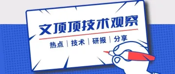 研报推荐｜有米云-2024抖音电商行业服饰鞋包趋势洞察报告（共33页 & 附下载）