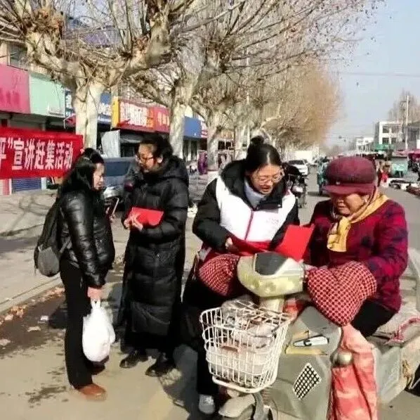 【鄒平新聞】好生街道：倡導(dǎo)文明過節(jié)新風(fēng)尚 “宣講趕集”入人心