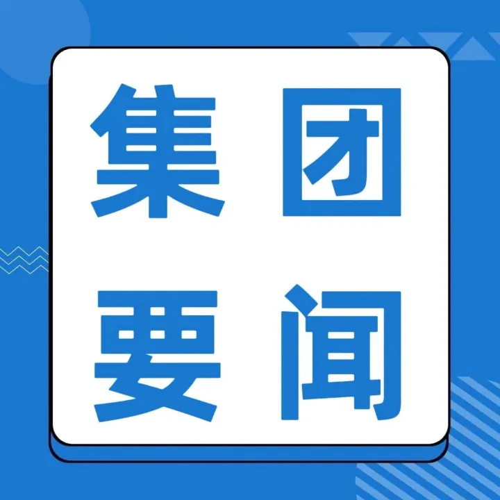 世界最长！天山胜利隧道获得吉尼斯认证