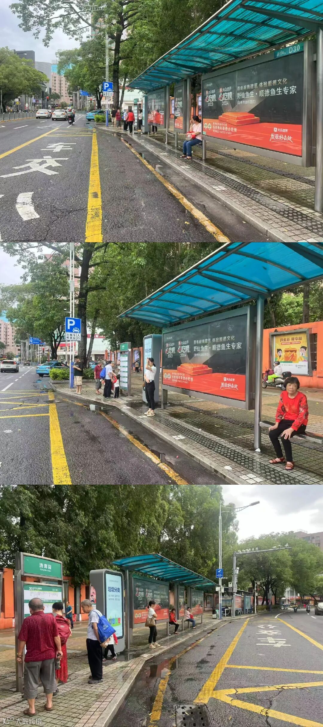 江门-南职公交站 - 副本 (2).jpg