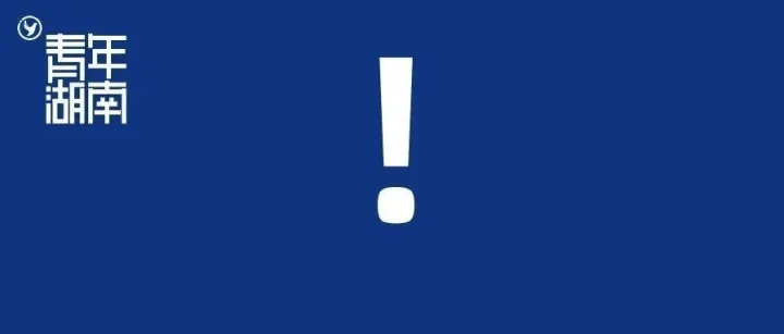 快停下！嚴(yán)重可致血管破裂，很多人都有這個(gè)習(xí)慣