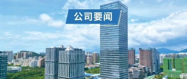 公司主要领导赴中交<em>三沙</em>永兴岛相关项目调研