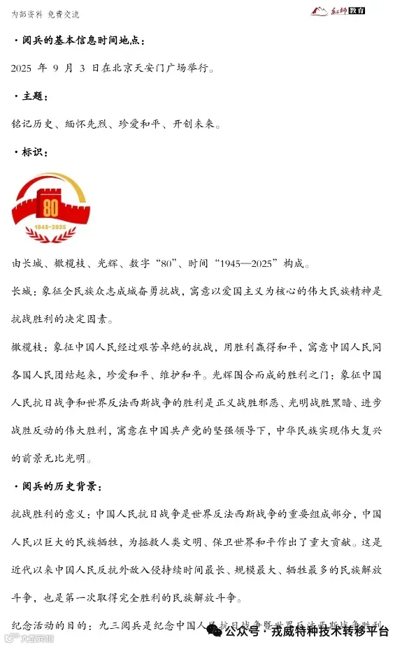 bb5146b4-ab37-45f5-8257-f9a7abe4c420.png