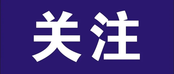 大荔縣市場(chǎng)監(jiān)管局召開(kāi)打擊制售假劣肉制品專項(xiàng)整治工作推進(jìn)會(huì)
