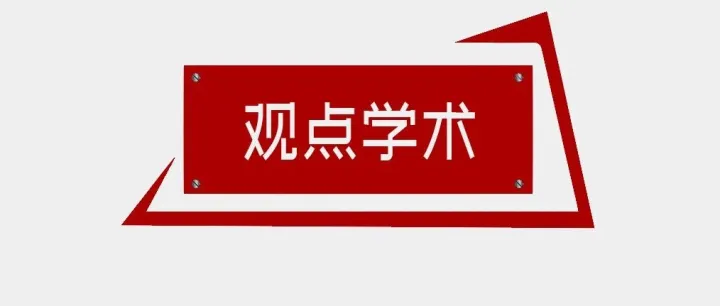 人民银行<em>绥化</em>市分行：加快建设全国版“数据银行”：盘活科技型中小企业数据资产需协同发力——以<em>绥化</em>市为例