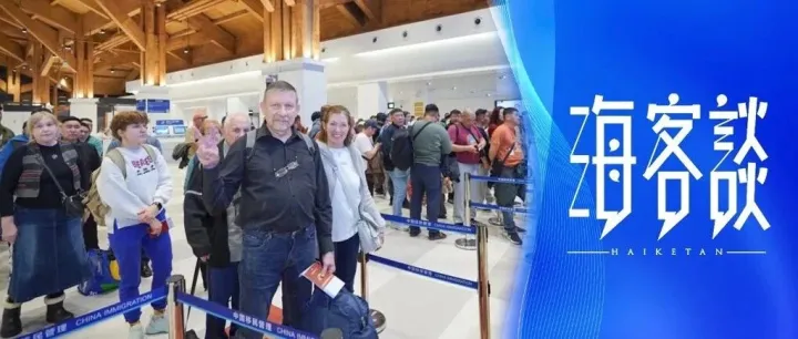 “三外”文章如何寫？海南這樣謀篇布局