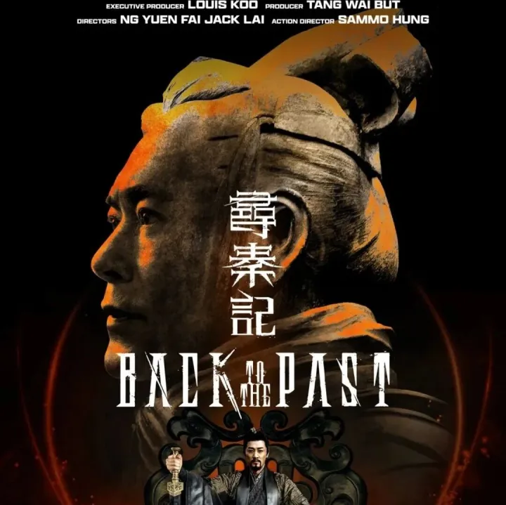 项少龙再度穿越！《寻秦记》电影版1月30日北美重磅上映！