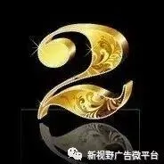 新視野廣告額敏版分類信息