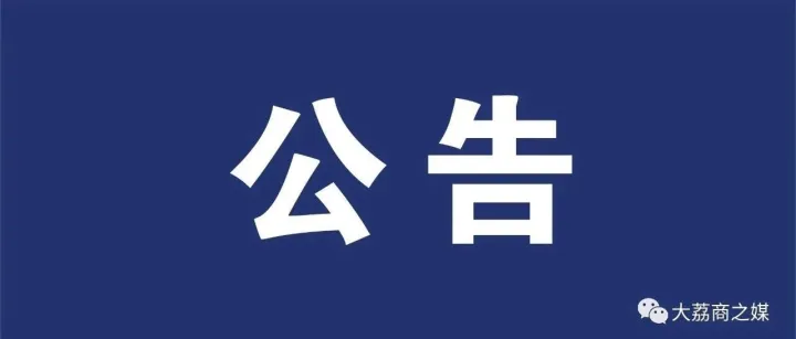 陜西24個(gè)！教育部公布2025年國(guó)家學(xué)前教育普及普惠縣（市、區(qū)）名單（第一批）