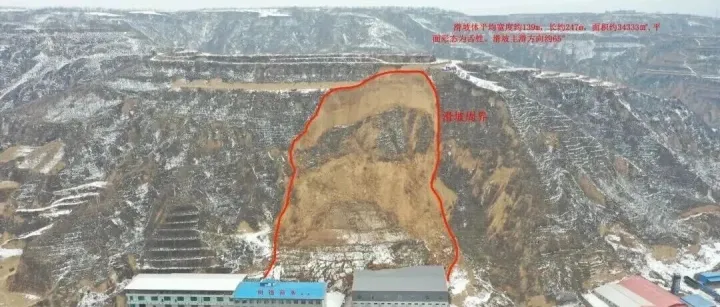 中铁建某局3次发布撤离通知！惨剧还是发生了……