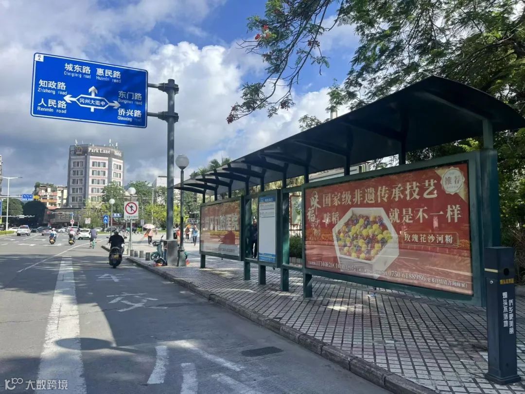 东庆北路1公交站.jpg