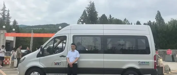 重磅消息！麗江旅院學(xué)子開學(xué)乘車福利來(lái)襲！