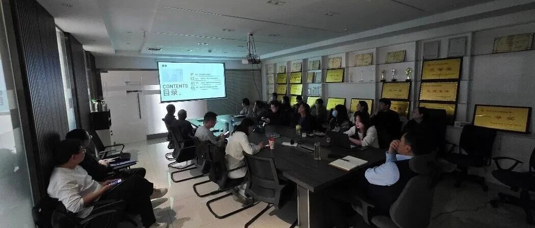 “城市针灸”理念下的存量空间提质之路——记国土空间规划研究院技术交流会- 大数跨境