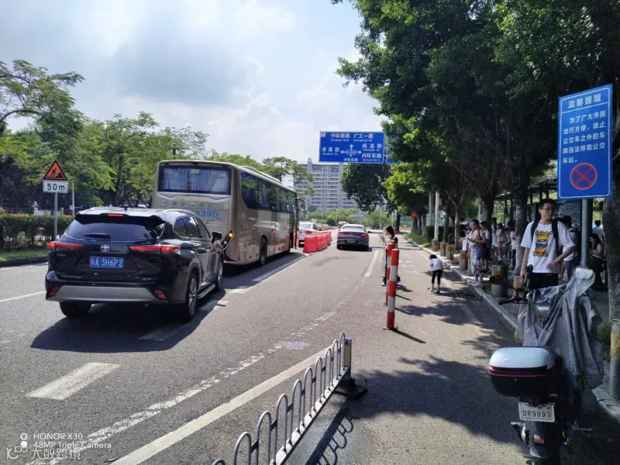大学城南.jpg