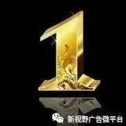 新视野广告<em>塔城</em>版2205-2206期