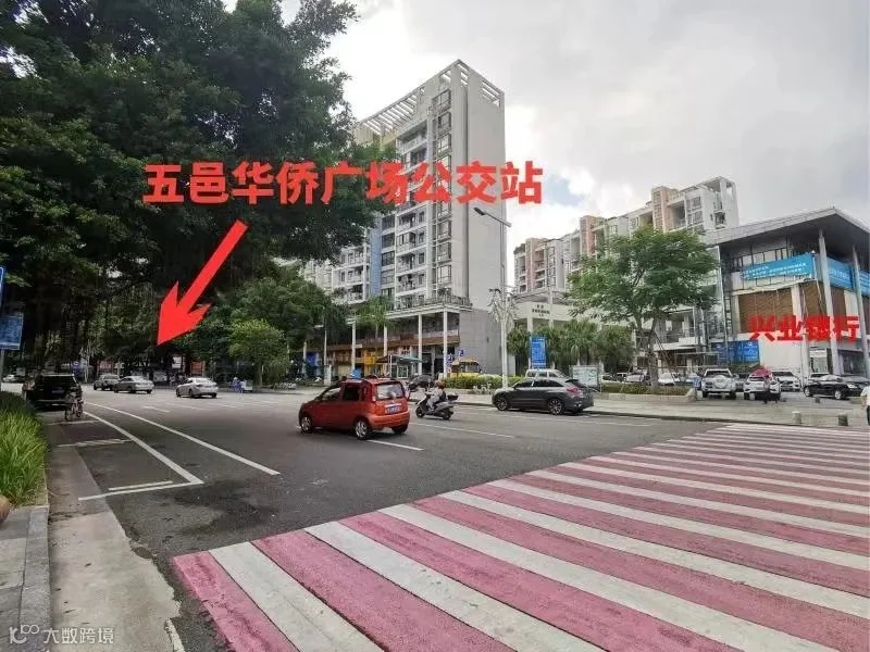 江门-华侨广场公交站(伊仕利装饰前) (2).jpg