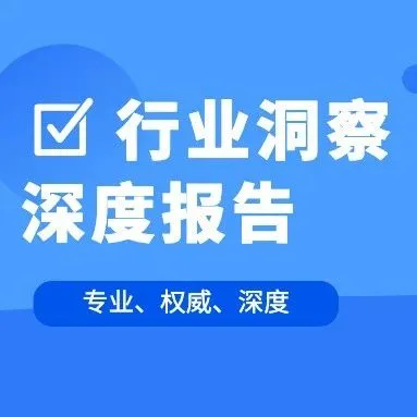 研报推荐｜知识图谱与大模型融合实践案例集（共355页 & 附下载）
