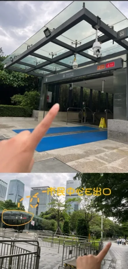 市民中心.png