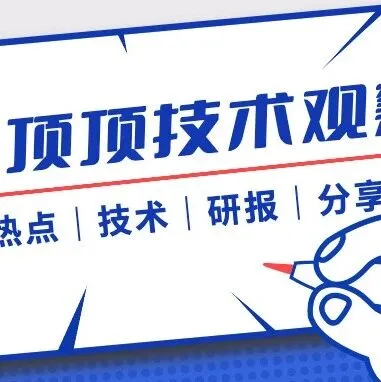研报推荐｜中国银行业理财市场年度报告（2025年）（共53页 & 附下载）