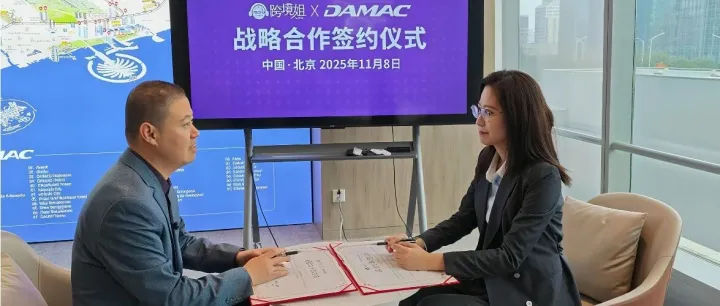 投资迪拜房产无忧？ 跨境姐一站式服务，为您开启中东财富之门！