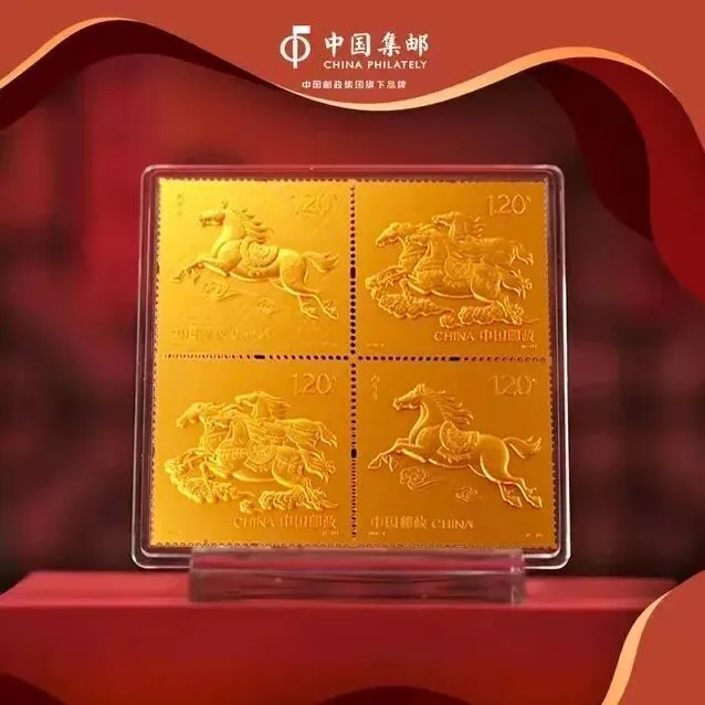 开始预约！2026马年邮票金发行！