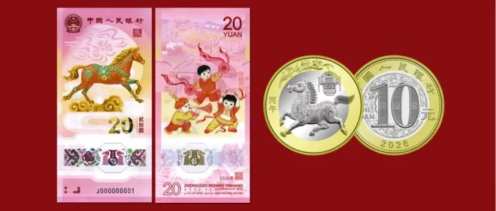 大反转！马年币钞行情回升！二次预约每人10张！