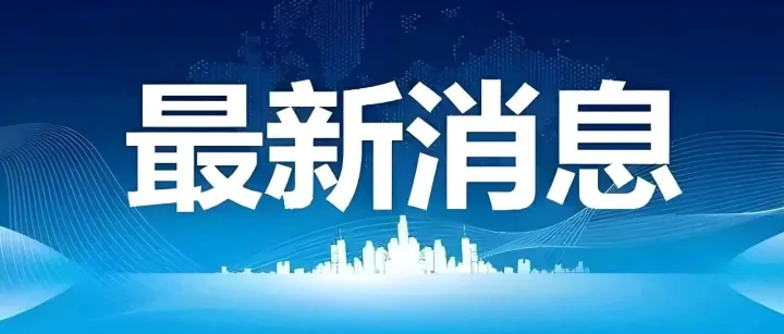 白银跌穿 115 美元，跌幅扩大至 4.5%！