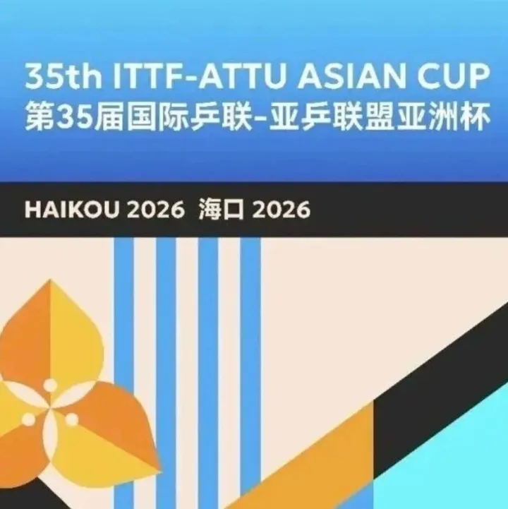 速看！海口亚洲杯期间将加开琼粤间普速旅客列车，还有机票优惠→