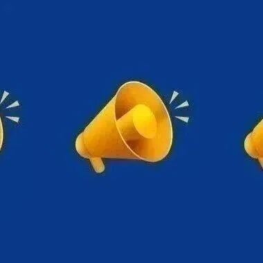 中小學(xué)寒假時間定了