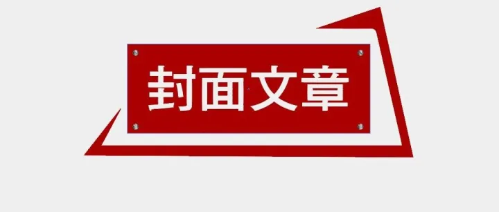 華夏銀行：量子經(jīng)典混合LoRA微調(diào)RoBERTa模型在商業(yè)銀行中的應(yīng)用研究