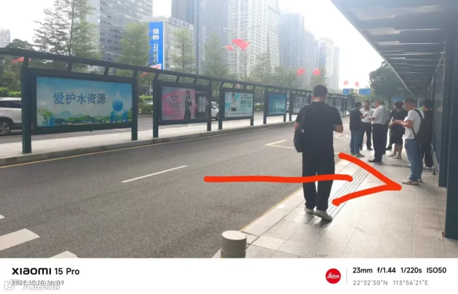 车公庙.png