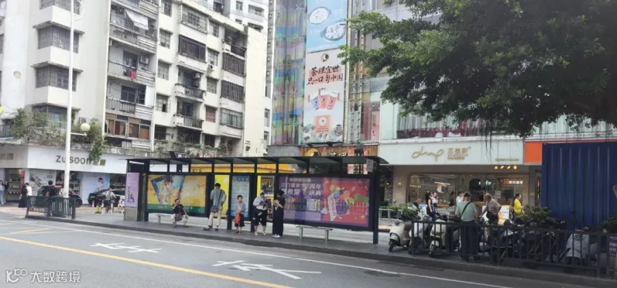 江门-金蓝海.jpg