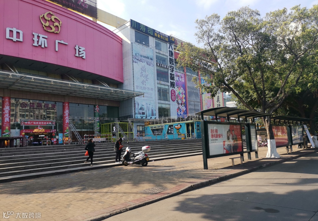 江门-中环广场门口公交站.png