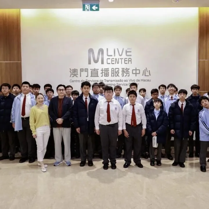 “職<em>業</em>放大鏡”走進澳門直播<em>服</em><em>務</em>中心，深入認識<em>電</em>商行<em>業</em>發展