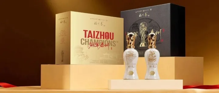 馬年限定蘇超冠軍酒禮盒｜泰味雙絕，以酒敬榮光