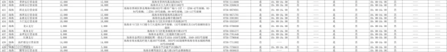 f35406d1-47a1-445b-bacc-98909dac411f.png