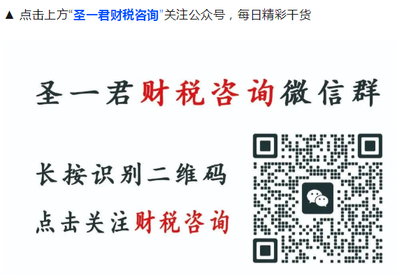 个人所得税新政!2026年1月1日起实施!- 大数跨境