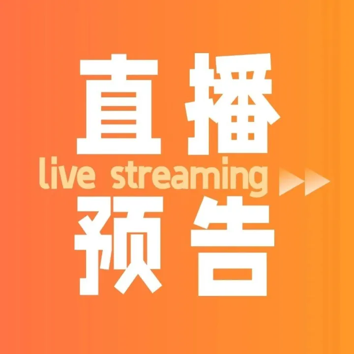 2026掘金Fnac Darty必看！政策、选品全在这！