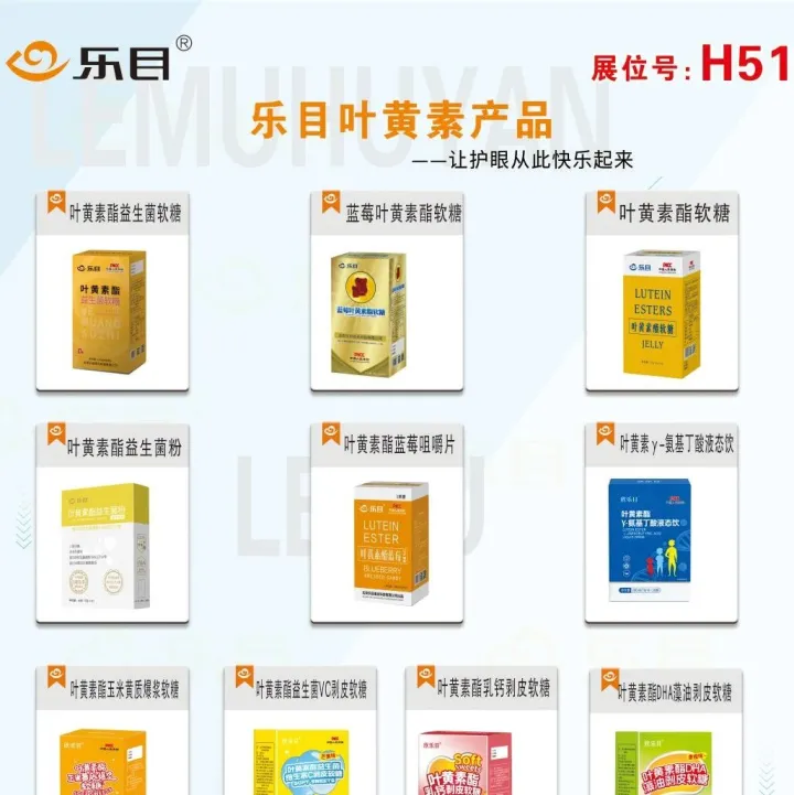 守护明眸，乐目相伴