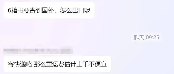 有没有最近出过俄罗斯的